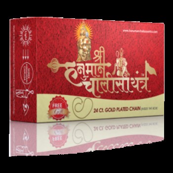 Shri Hanuman Kavach Locket & Shri Hanuman Mantra in The World's Smallest Hanuman Pendant, (Mrp:Rs.5990.00+Rs.250/-Shipping) on 60% Discount, Seen On TV,